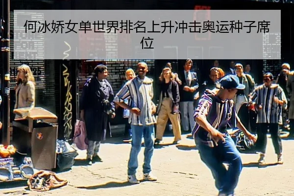 he-bing-jiao-nv-dan-shi-jie-pai-ming-shang-sheng-chong-ji-ao-yun-zhong-zi-xi-wei-1-318.jpg