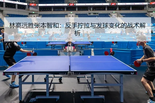 lin-gao-yuan-sheng-zhang-ben-zhi-he-fan-shou-ning-la-yu-fa-qiu-bian-hua-de-zhan-shu-jie-xi-1-771.jpg